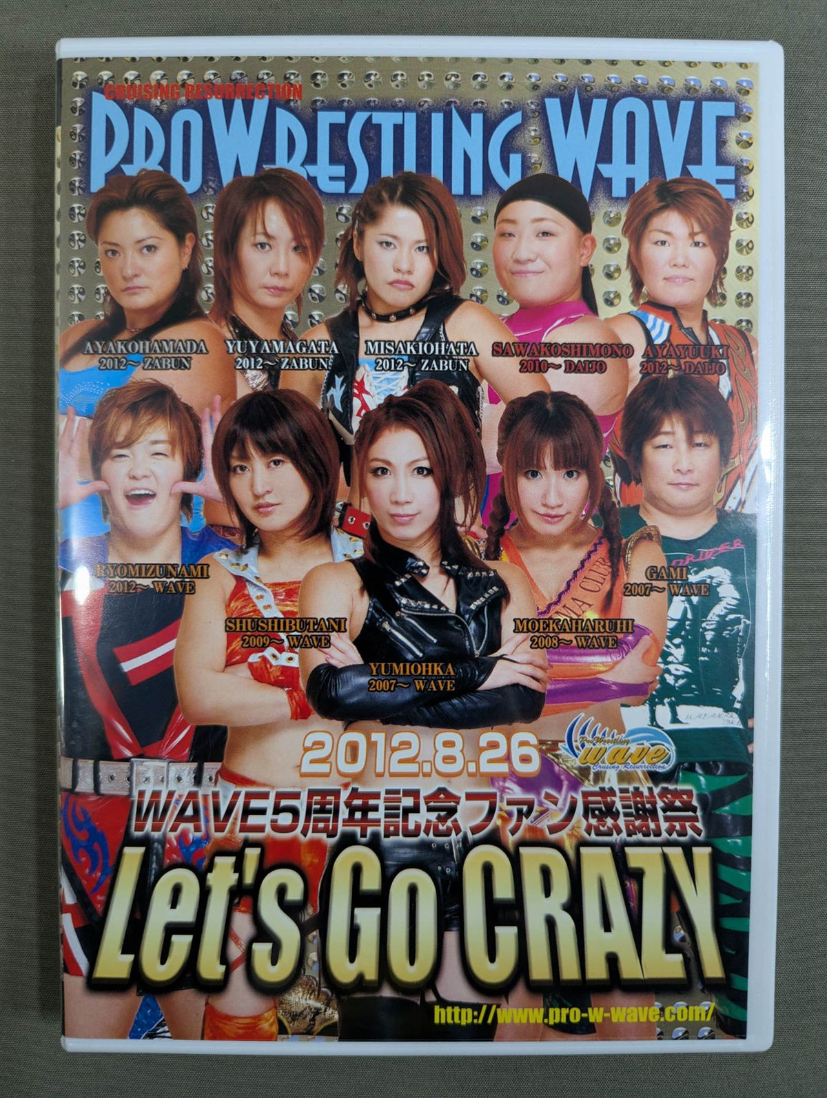 Pro-wrestling WAVE 5th Anniversary Fan Appreciation Festival Let's Go CRAZY