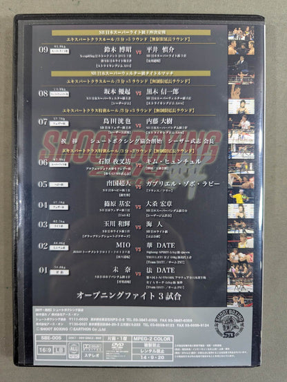 SHOOT BOXING 2014 Act4 BONDS