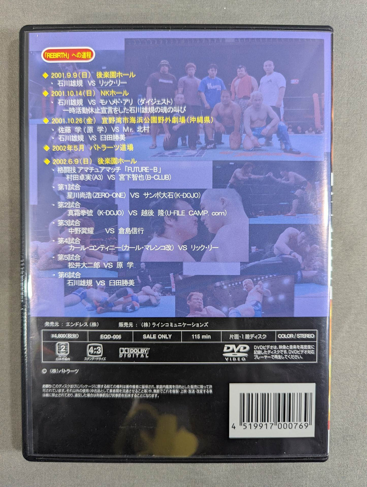 Battlarts Rebirth ★ Chapter 2, Opening ★