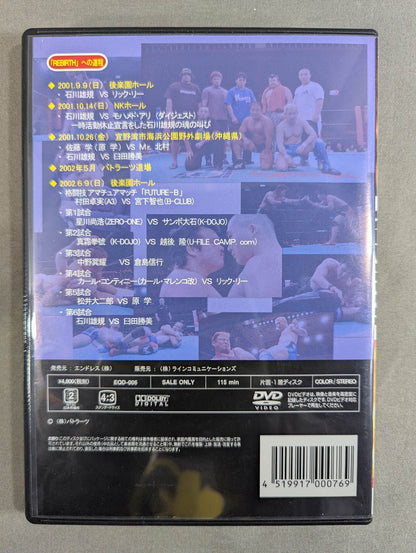 Battlarts Rebirth ★ Chapter 2, Opening ★