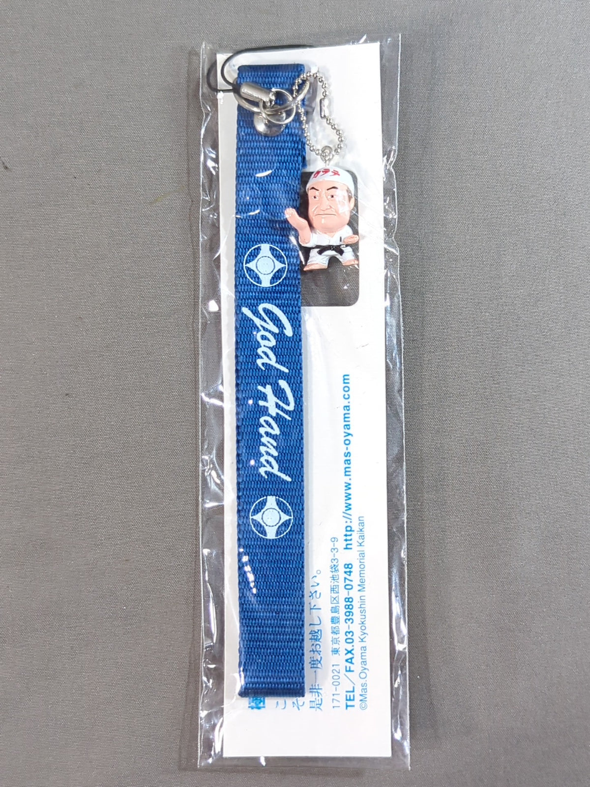 Mas Oyama (Masutatsu Oyama)  God Hand Figure Strap