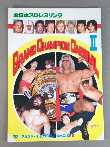 ★ Brody's final PWF match & Tsuruta vs. Flair NWA match ★83 Grand Champion Carnival II [Final Match]
