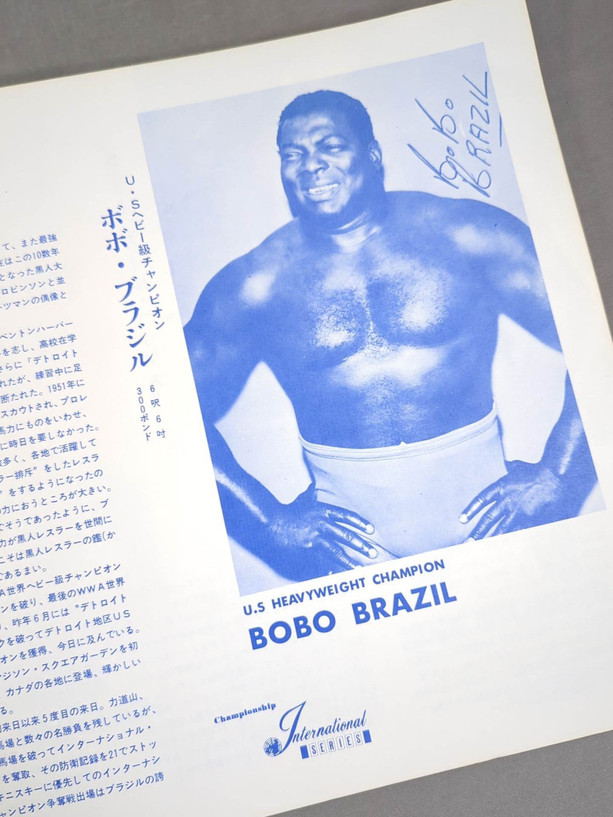 72 International Fighters Series