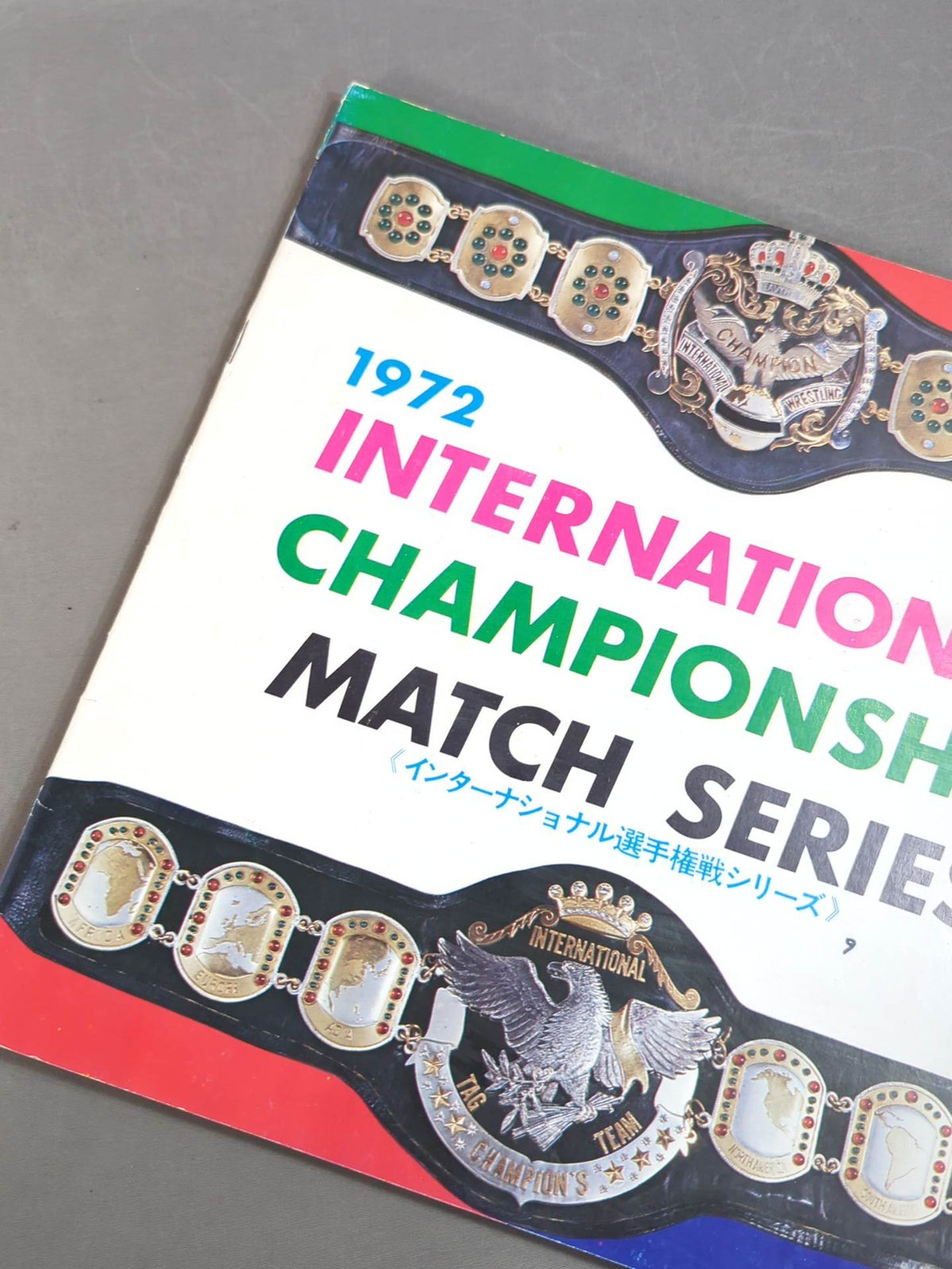 72 International Fighters Series