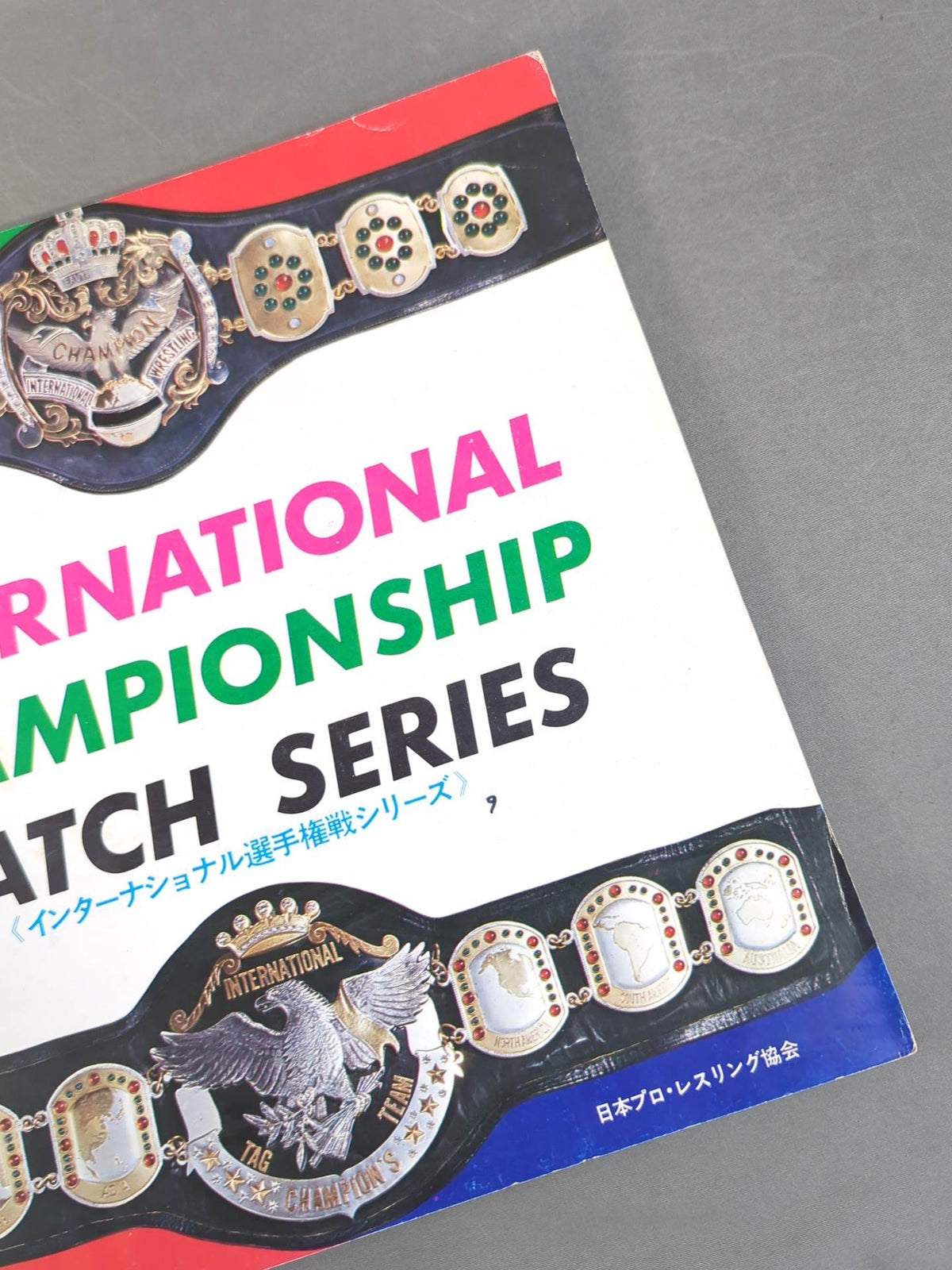 72 International Fighters Series