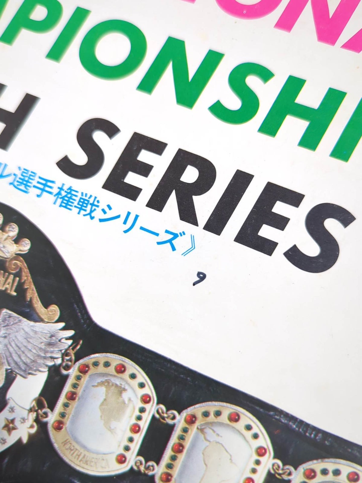 72 International Fighters Series