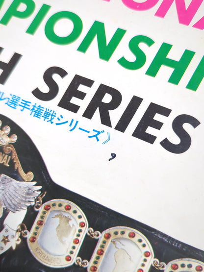72 International Fighters Series