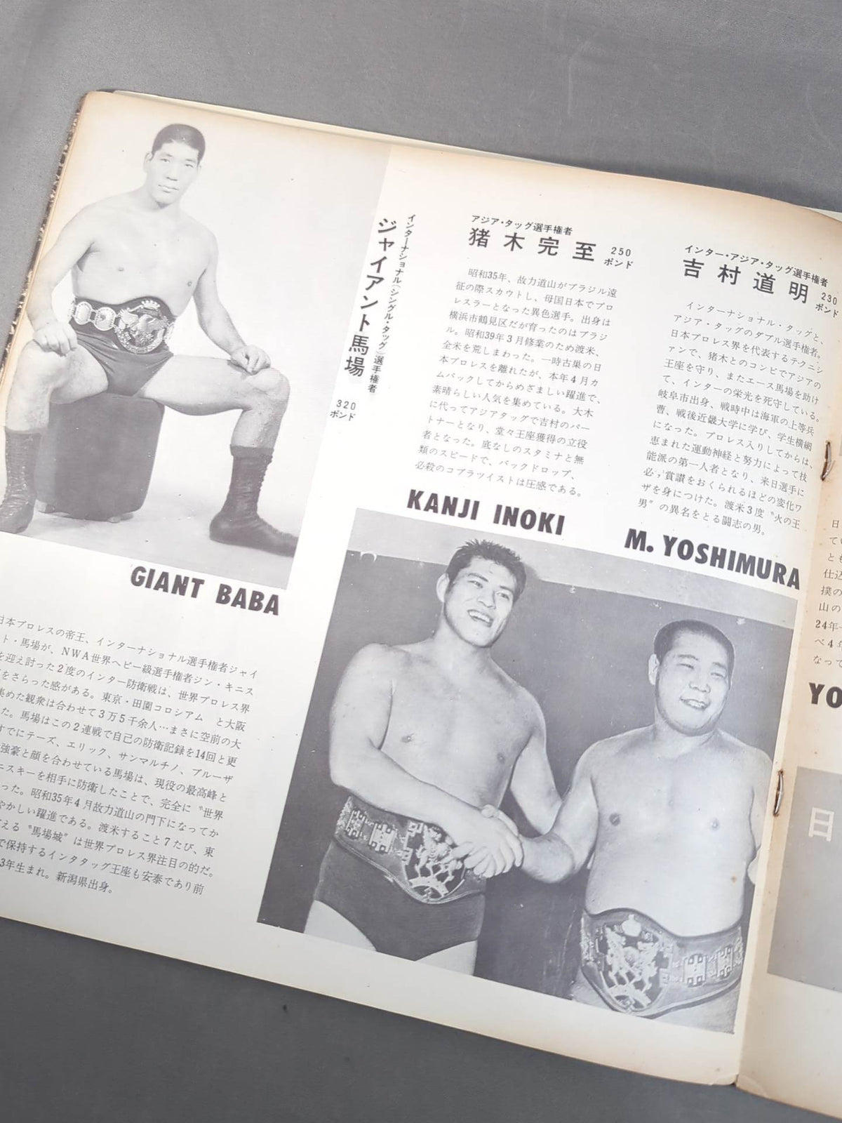 67ダイヤモンドシリーズ戦
