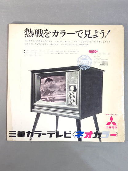 67ダイヤモンドシリーズ戦