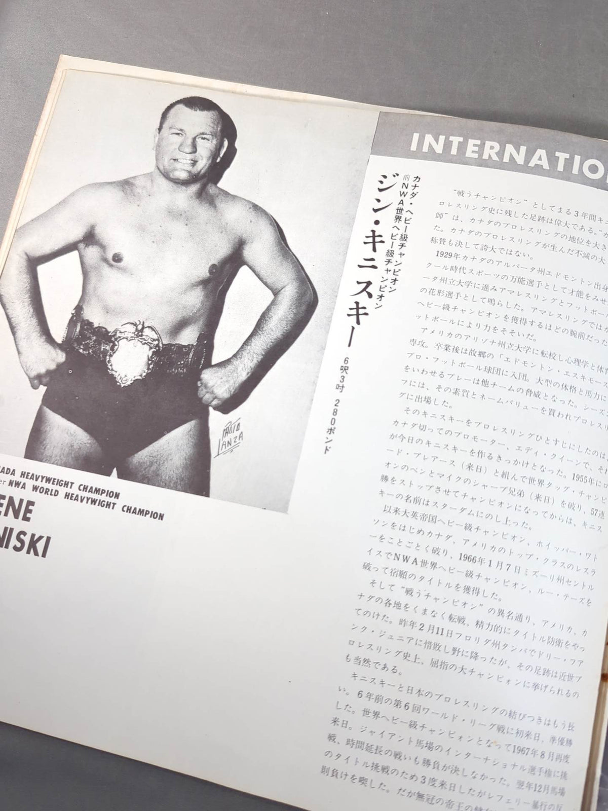 ★ Baba vs Kiniski ★ Inter 70 International Champion Series