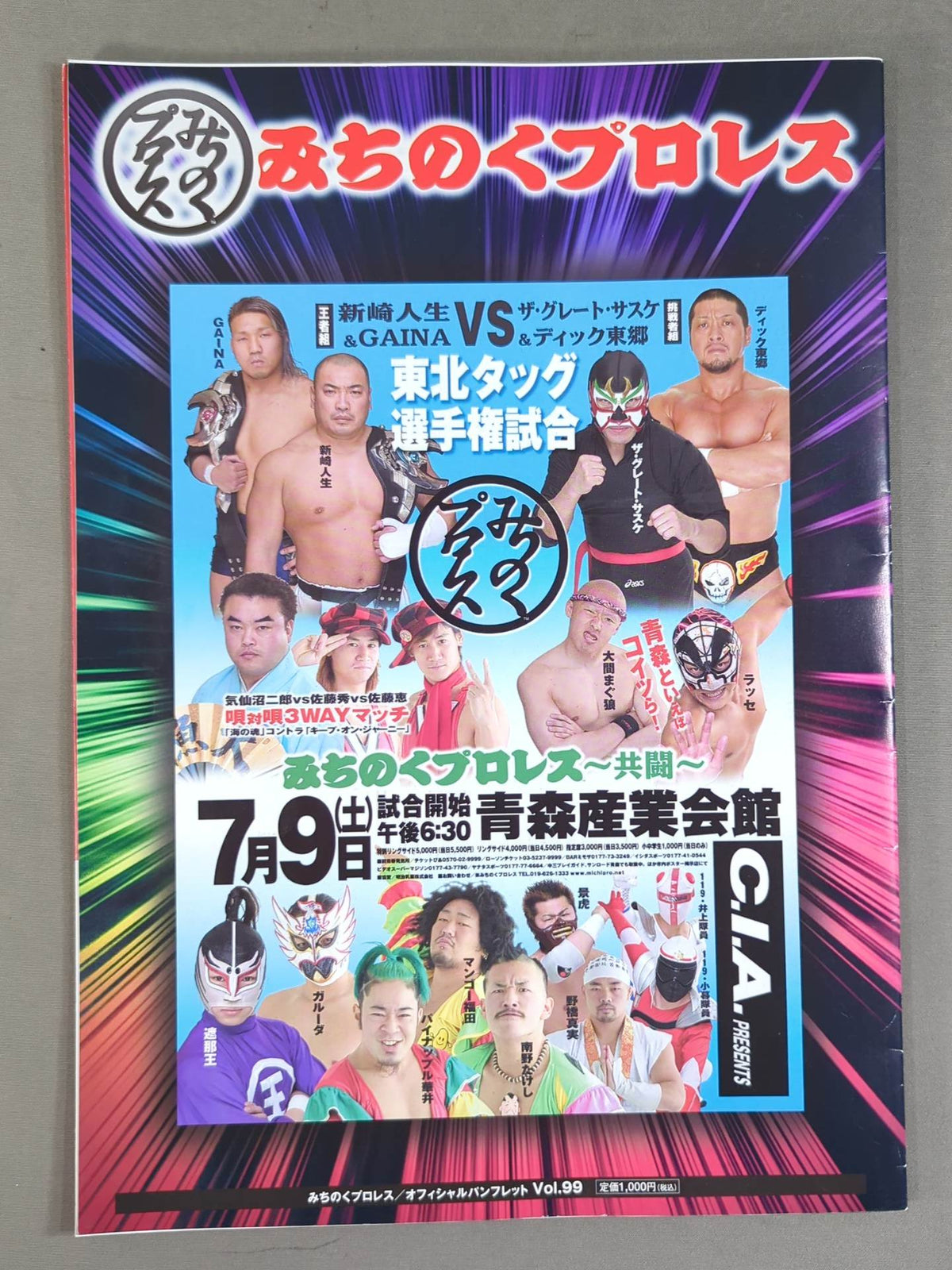 [2 fighters hand signed autograph 】Michinoku Pro Wrestling  Official Pamphlet Vol.99