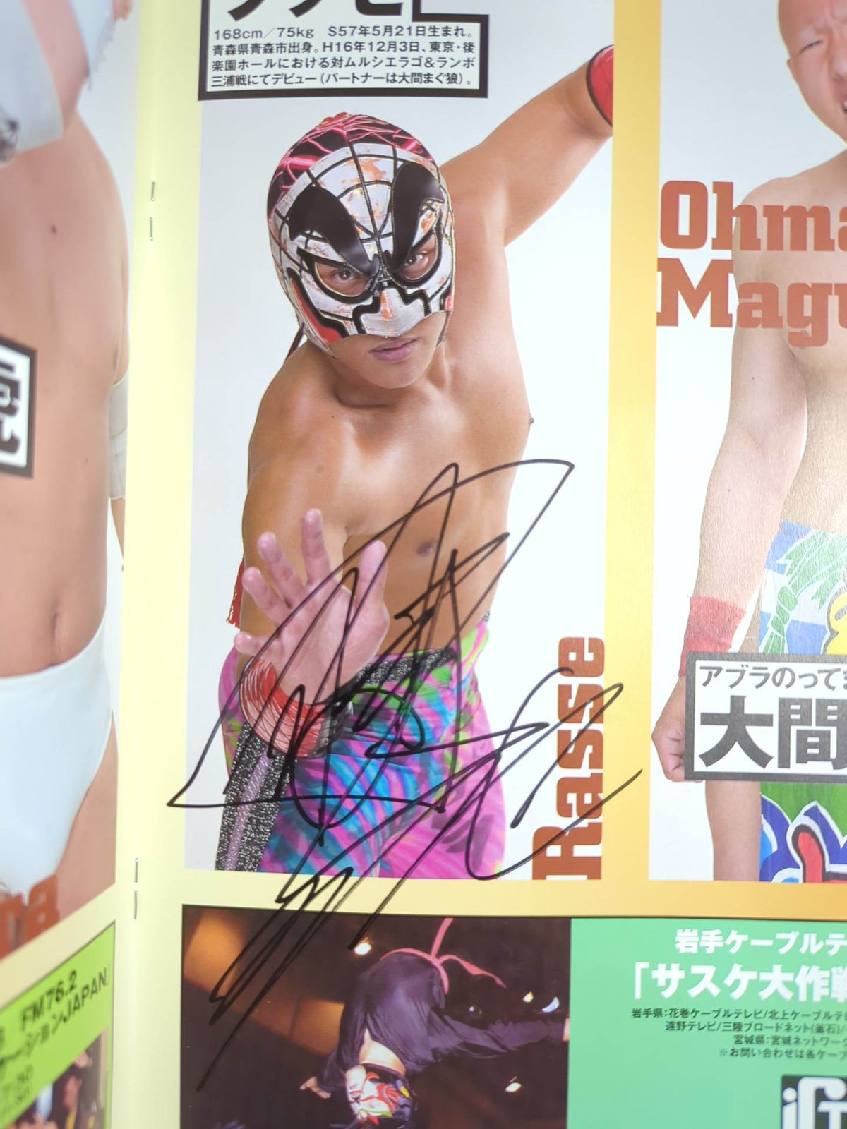 [2 fighters hand signed autograph 】Michinoku Pro Wrestling  Official Pamphlet Vol.99