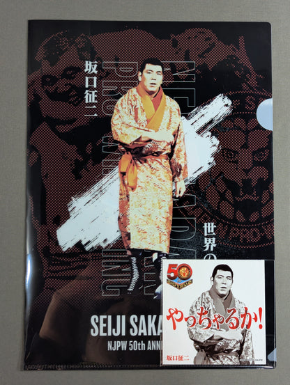 坂口征二 新日本プロレス50周年 クリアファイル＆ステッカーセット