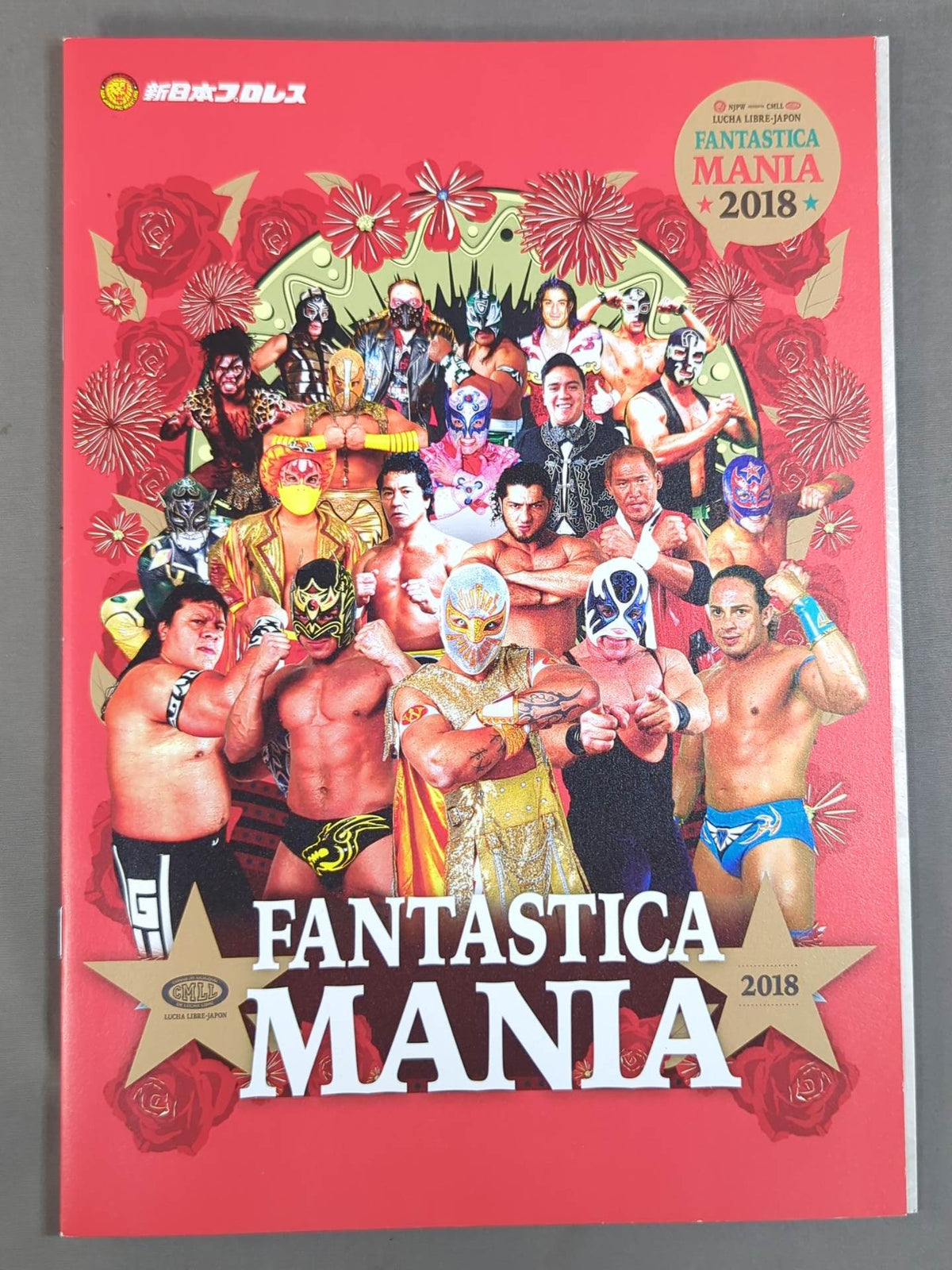 ファンタスティカマニア2018 / FANTASTICAMANIA 2018