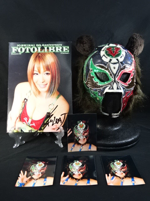 Io Shirai (Iyo Sky) (Iyo Sky ★) FOTOLIBLE.29 worn by him !! ★