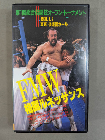 FMW Fighting Renaissance ★ 1st MMA Open Tournament ★