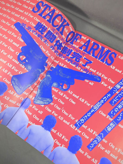 ★藤原組 東京ドーム大会★ STACK OF ARMS