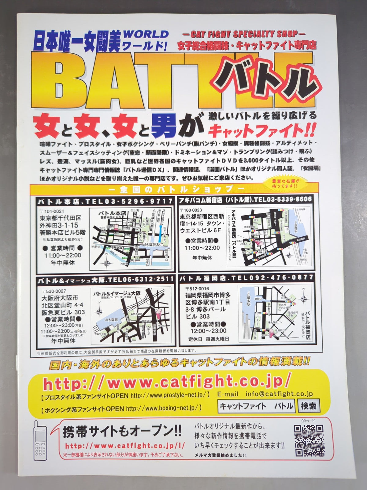 Ring Stars Special Extra Issue vol.3
