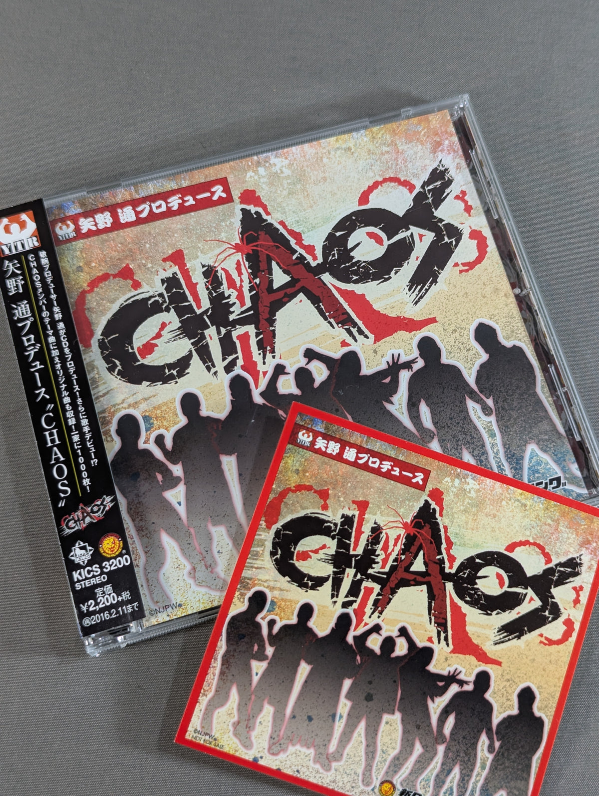 矢野通プロデュース CHAOS