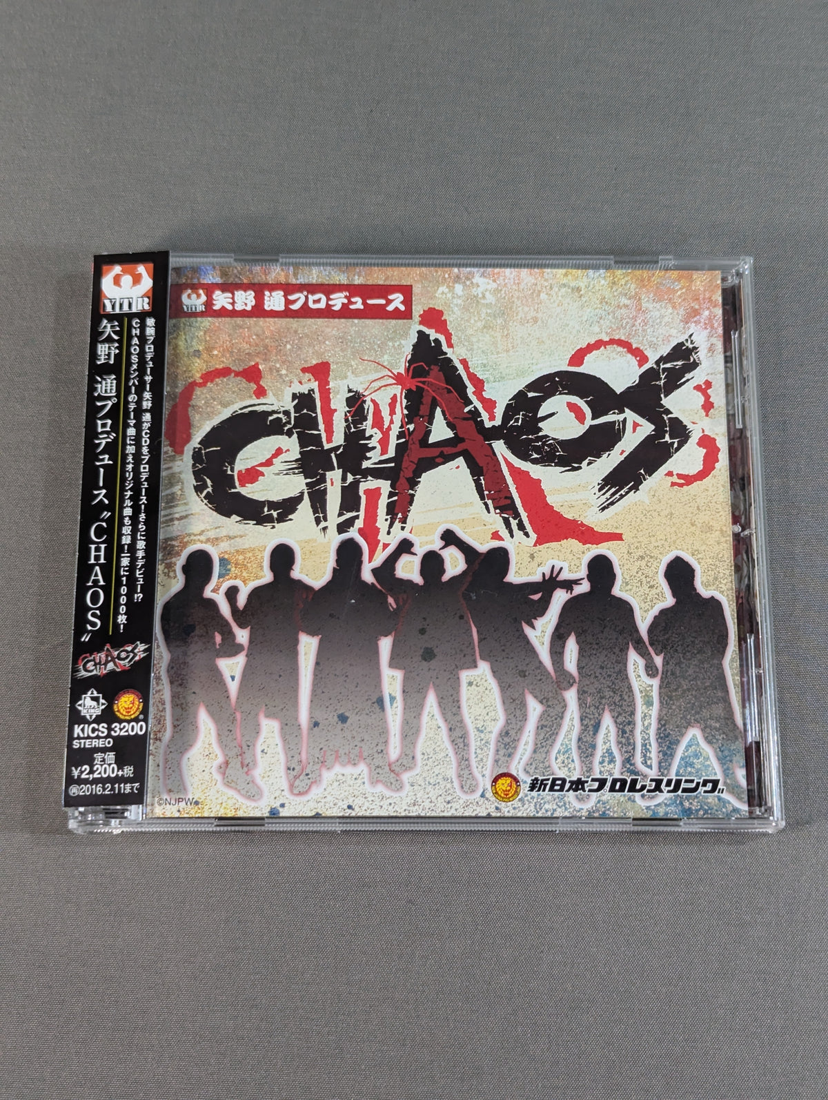 矢野通プロデュース CHAOS