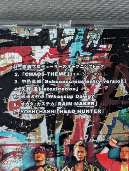 矢野通プロデュース CHAOS