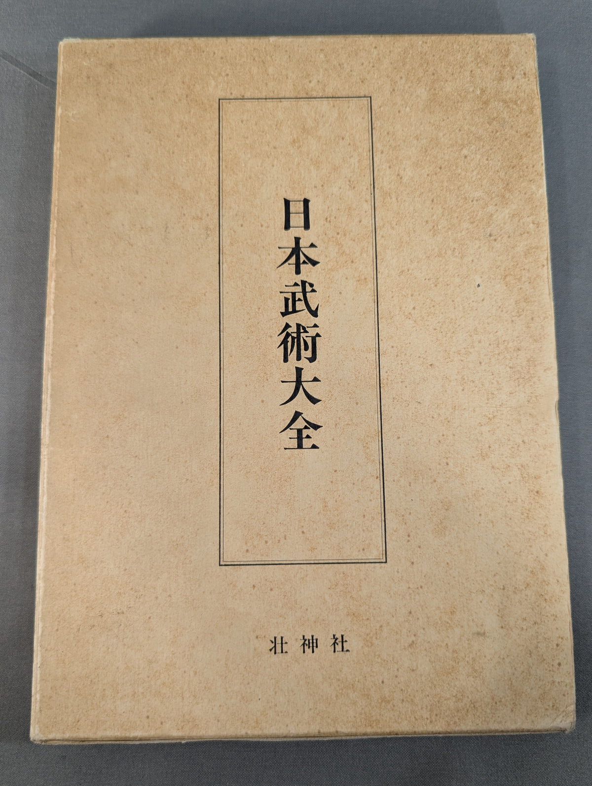 [Reprint Edition]