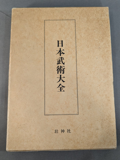 [Reprint Edition]