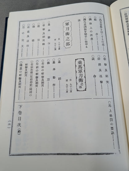 [Reprint Edition]