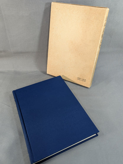 [Reprint Edition]
