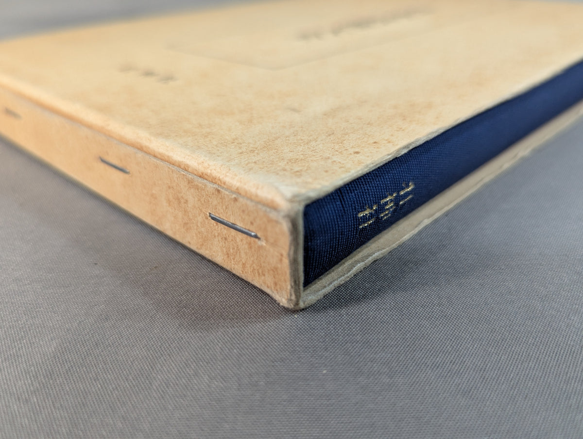 [Reprint Edition]