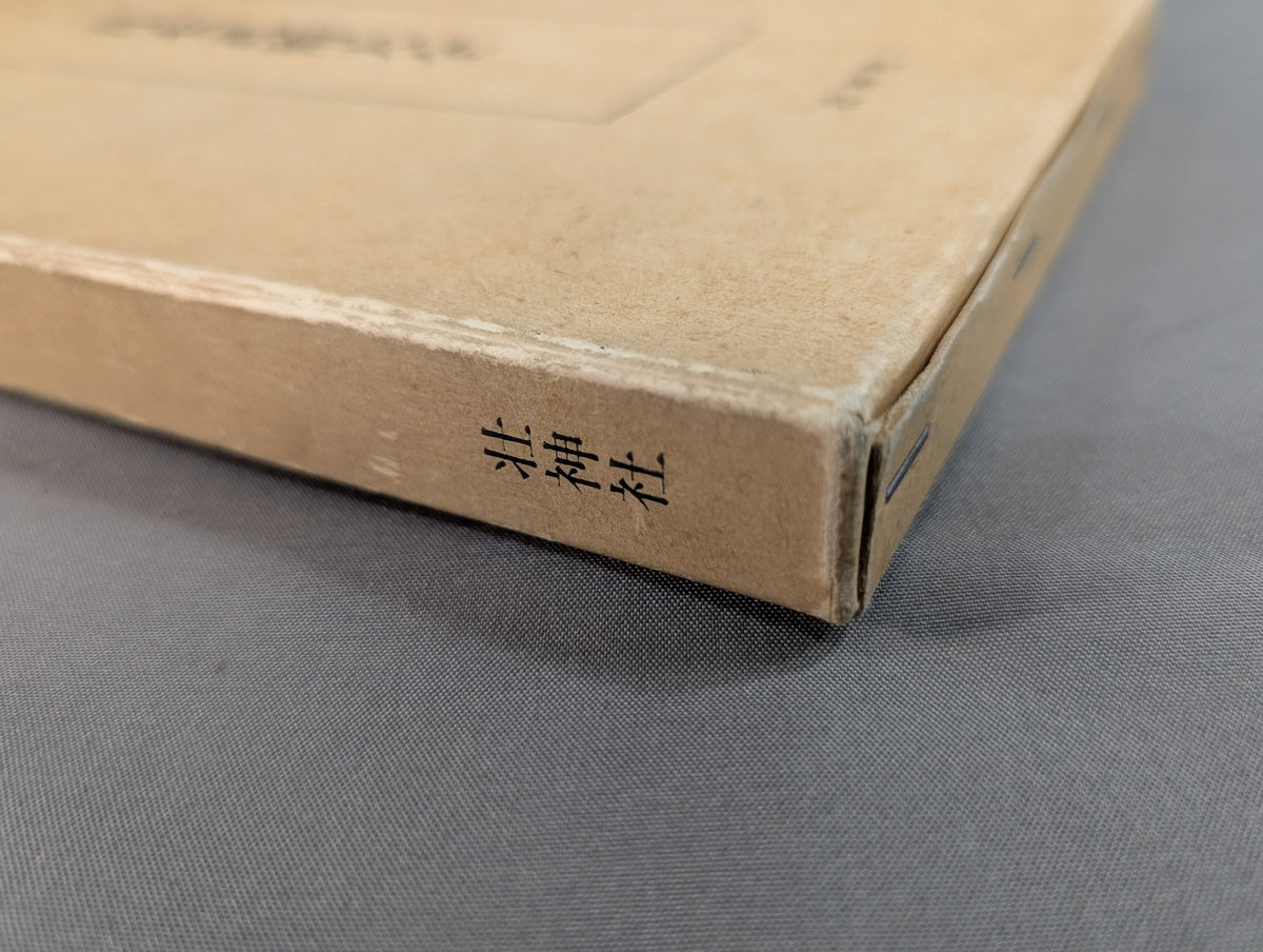 [Reprint Edition]
