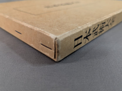 [Reprint Edition]