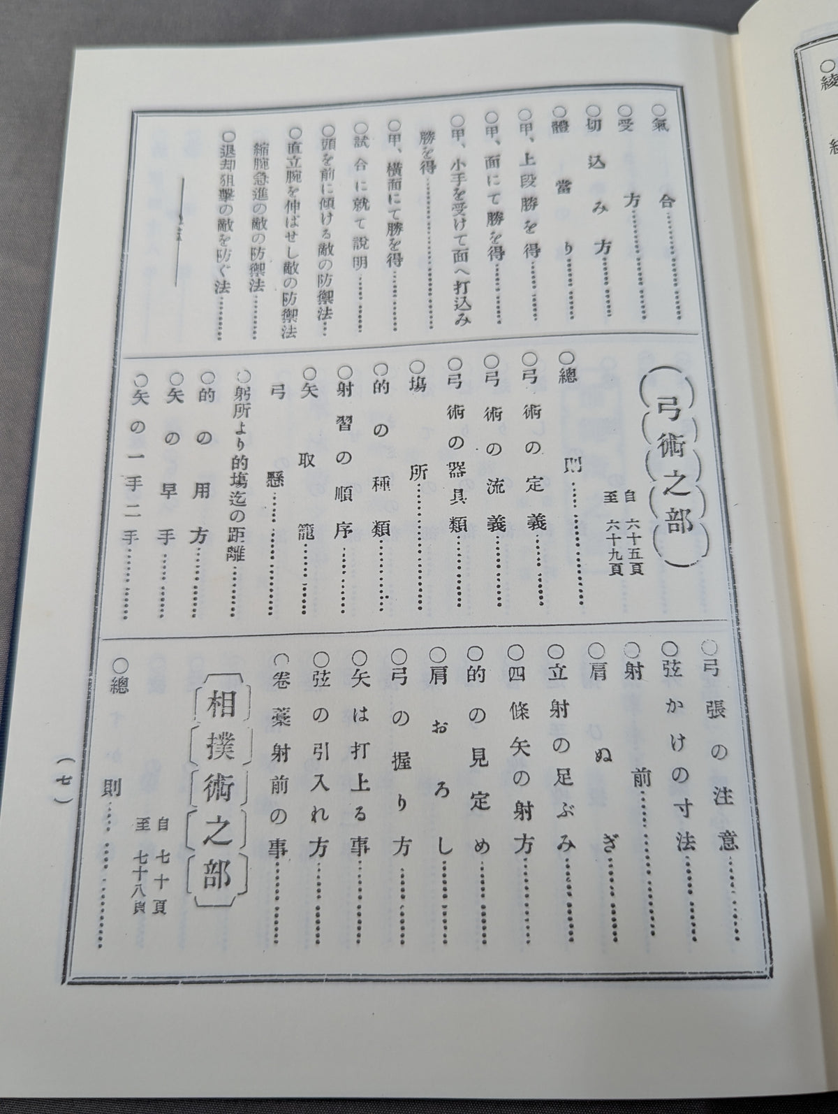 [Reprint Edition]