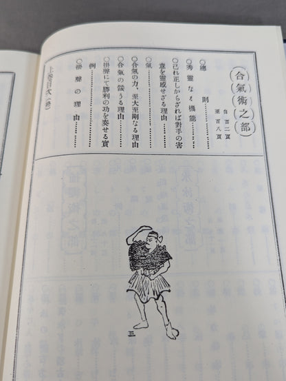[Reprint Edition]