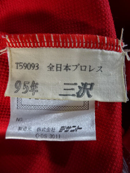 三沢光晴 ★1995年後半～1996年実使用!!★