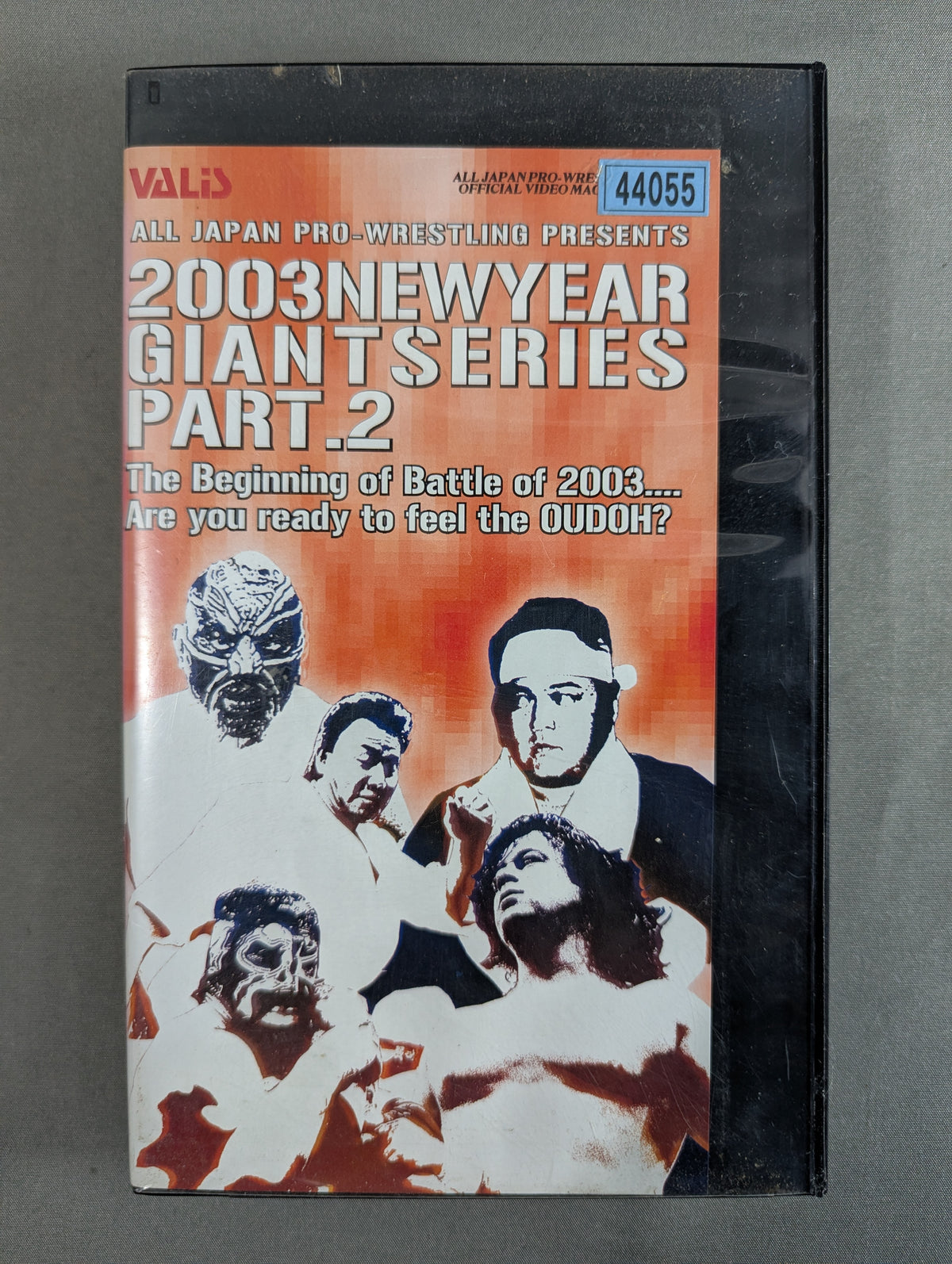 2003 NEW YEAR GIGANT SERIES PART.2 ★新春ジャイアント・シリーズ★