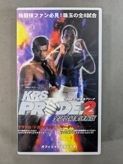 PRIDE.2 ★全試合結果速報版★