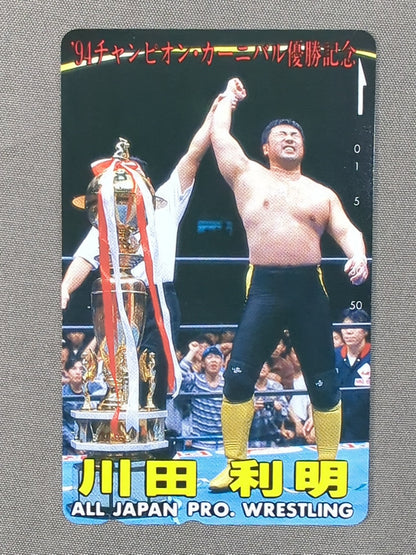 川田利明 ’94チャンピオン・カーニバル優勝記念