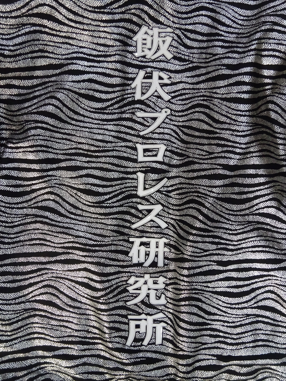 前口太尊
