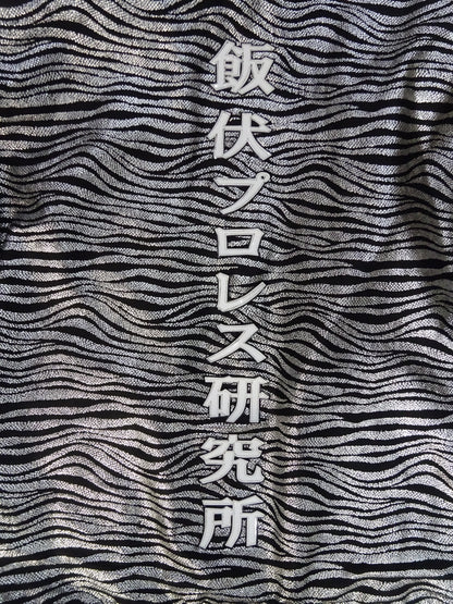 前口太尊