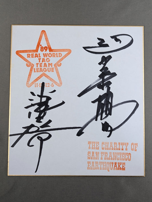 ★ Olympic duo ★ Jumbo Tsuruta & Yoshiaki Yatsu (89 Real World Tag League Shikishi ( Autograph board ) )