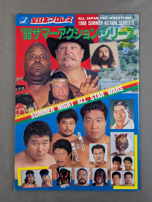 ★ Brody Memorial Night in Budokan ★ 88 Summer Action Series II