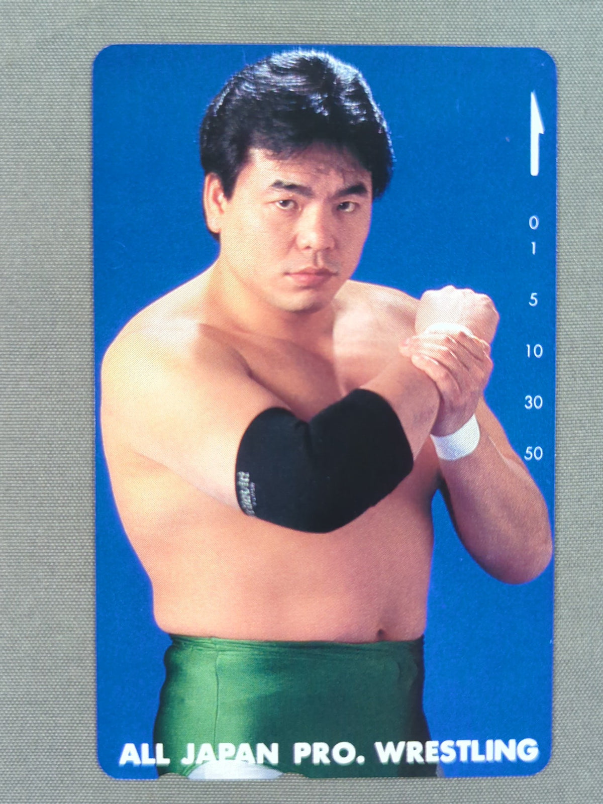 三沢光晴⑩