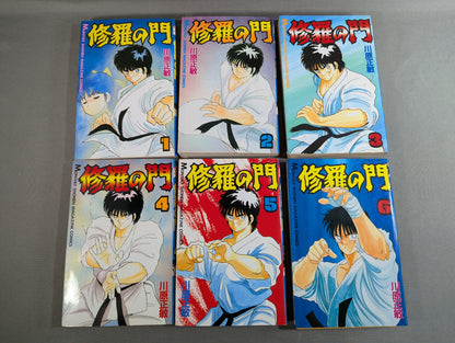 [31 volumes set] Shura Gate