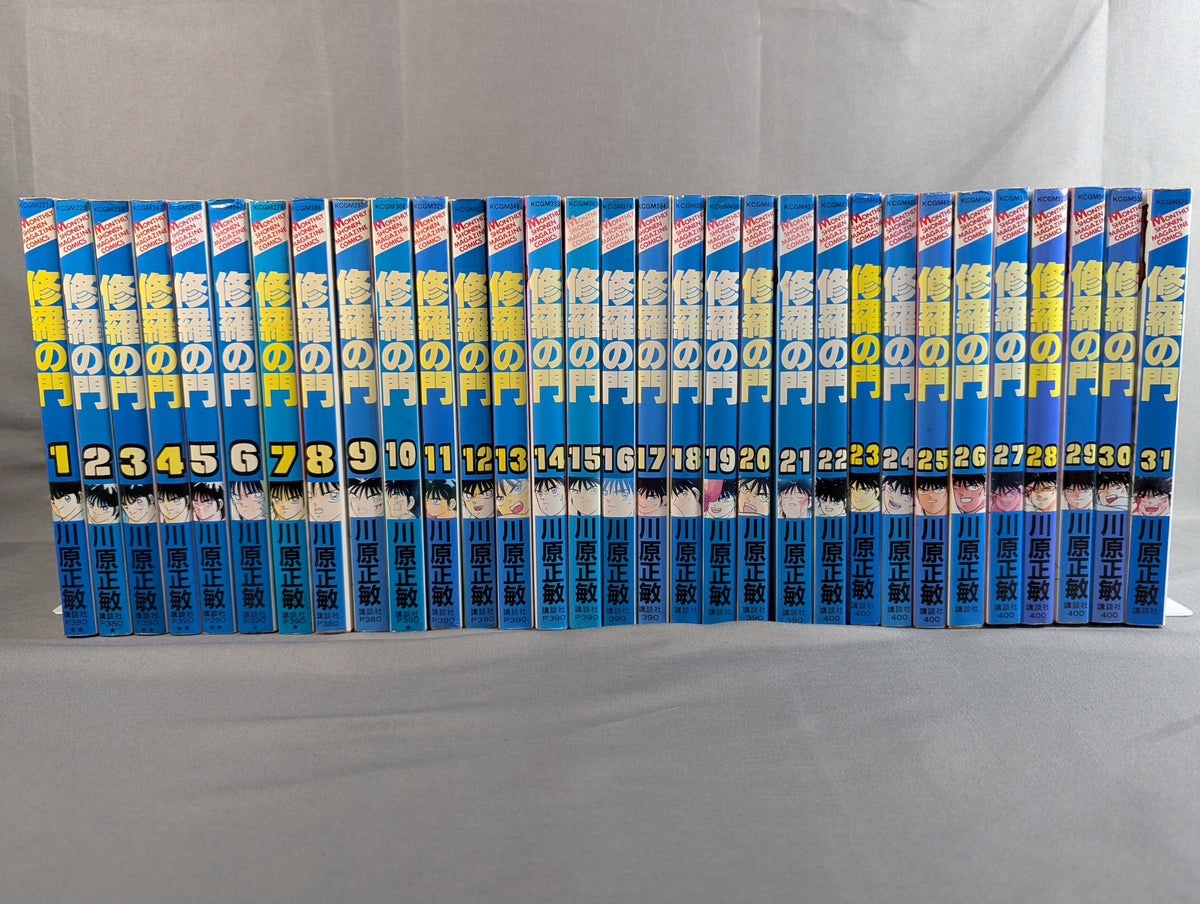 [31 volumes set] Shura Gate