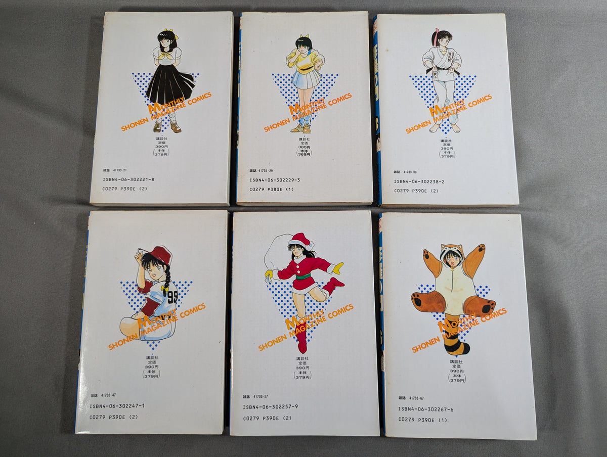 [31 volumes set] Shura Gate