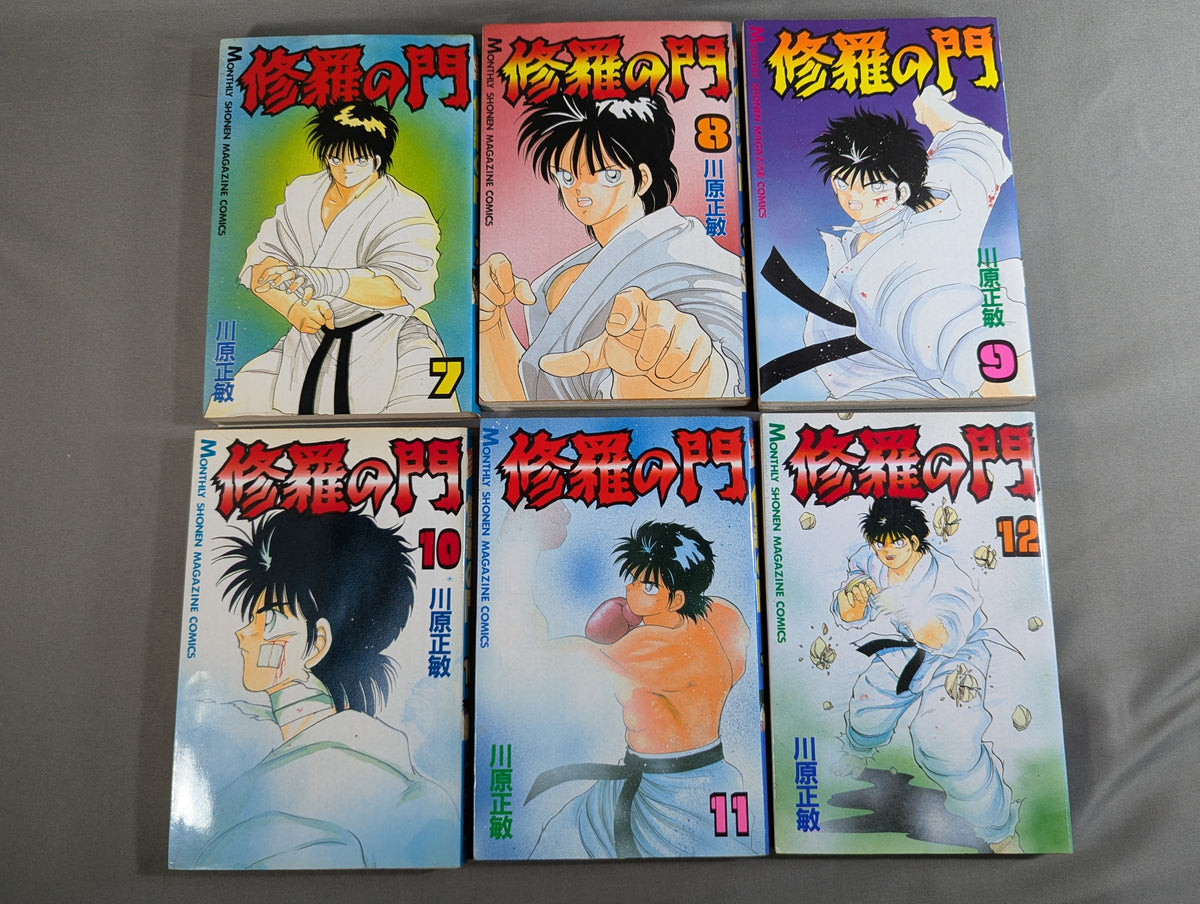[31 volumes set] Shura Gate