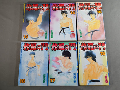 [31 volumes set] Shura Gate