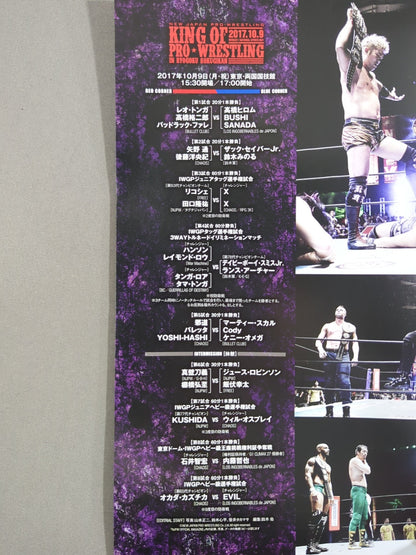 KING OF Pro-wrestling PRO- 2017 Wrestling  2017