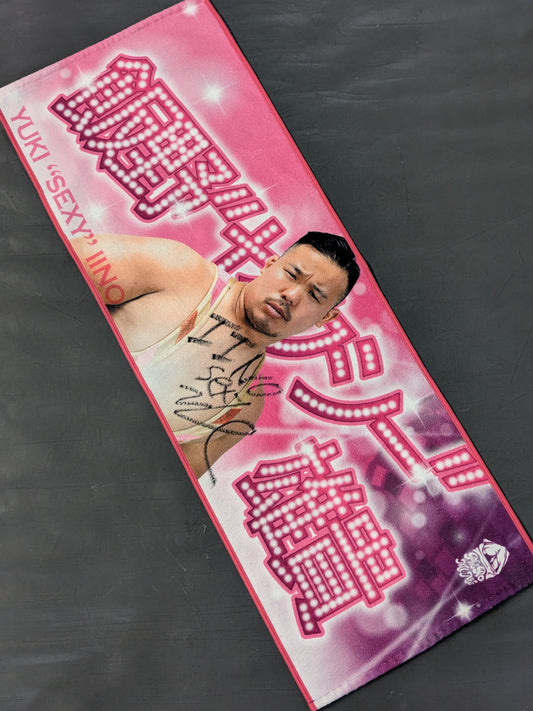 【hand signed autograph】 Iino "sexy" Yuki support towel